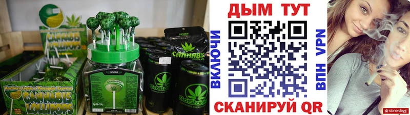 хочу Учалы Canna-Cookies марихуана