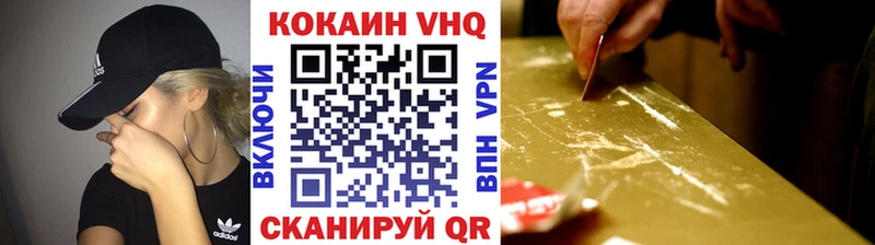 купить закладку  omg ссылки  COCAIN FishScale  Учалы 