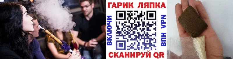 ГАШ Изолятор  наркота  Учалы 