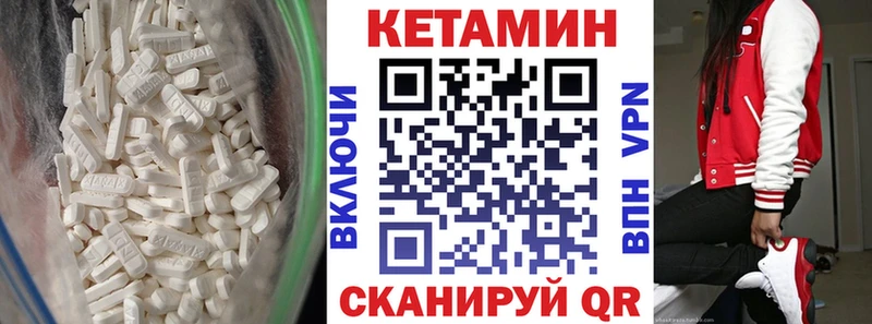 КЕТАМИН VHQ  Учалы 