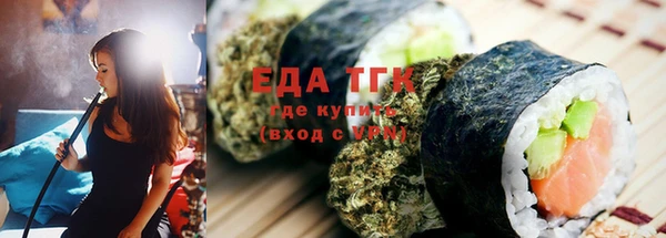 синтетический гашиш Арсеньев