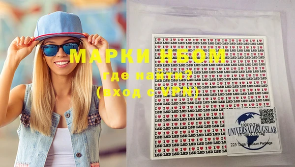 MESCALINE Армянск