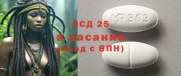 MESCALINE Армянск