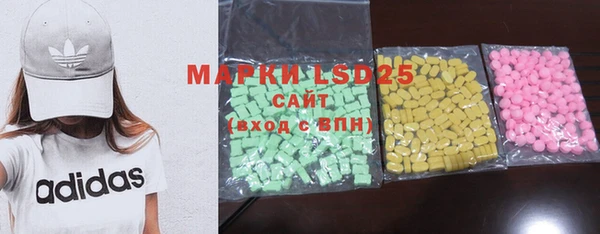 MESCALINE Армянск