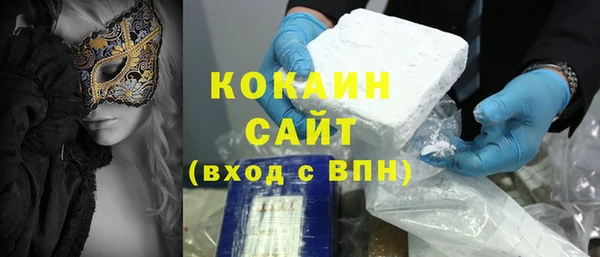 синтетический гашиш Арсеньев