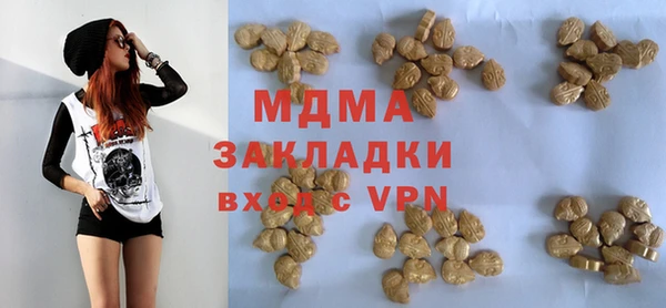 MESCALINE Армянск
