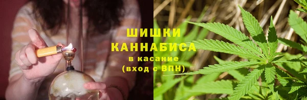 синтетический гашиш Арсеньев