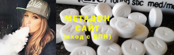 синтетический гашиш Арсеньев