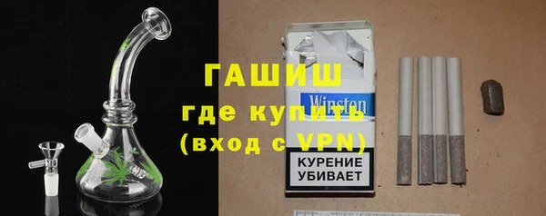 MESCALINE Армянск