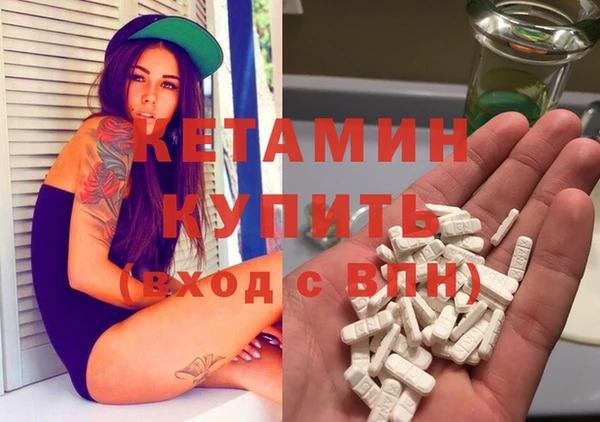 MESCALINE Армянск