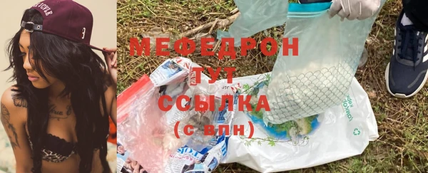 меф Аркадак