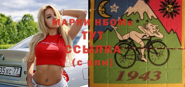 меф Аркадак
