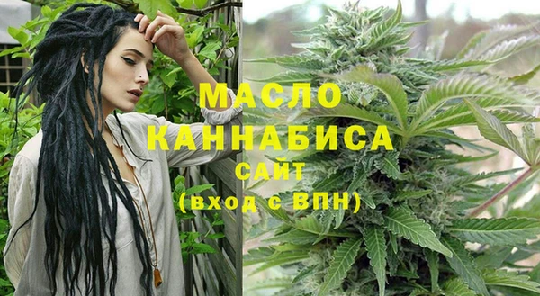 синтетический гашиш Арсеньев