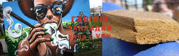 синтетический гашиш Арсеньев