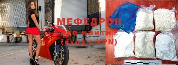 меф Аркадак