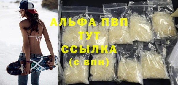 MESCALINE Армянск