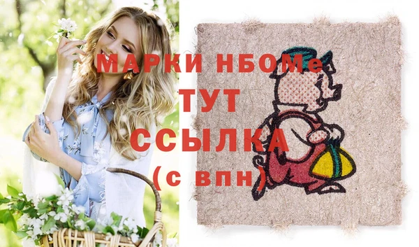 синтетический гашиш Арсеньев