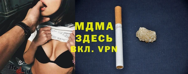 синтетический гашиш Арсеньев