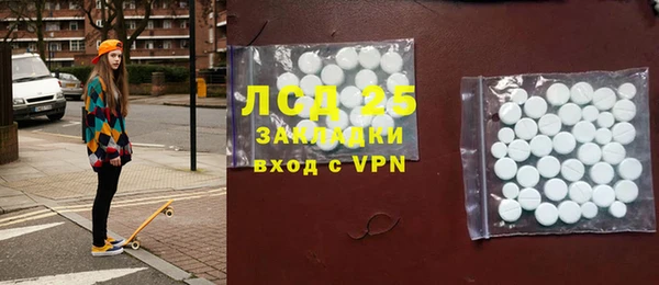 меф Аркадак