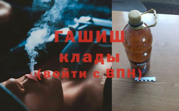 синтетический гашиш Арсеньев