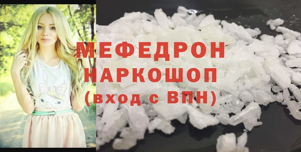 MESCALINE Армянск