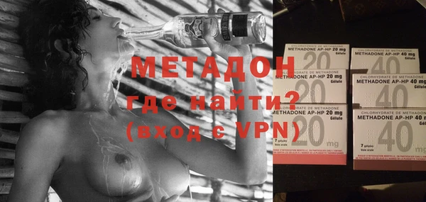 первитин Калининец