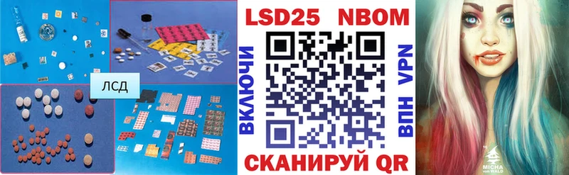 LSD-25 экстази ecstasy Учалы