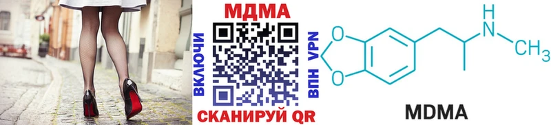 блэк спрут ссылки  Учалы  МДМА молли 