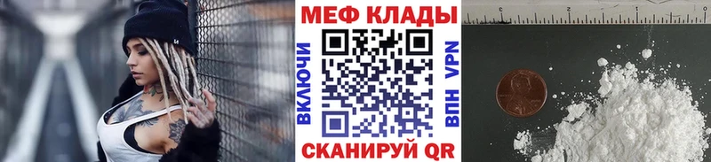 ОМГ ОМГ онион Учалы мориарти официальный сайт даркнет сайт МЯУ-МЯУ кристаллы