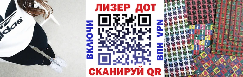 Наркотические марки 1,5мг Учалы
