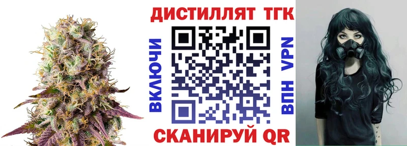 ТГК гашишное масло  купить наркотик  Учалы 