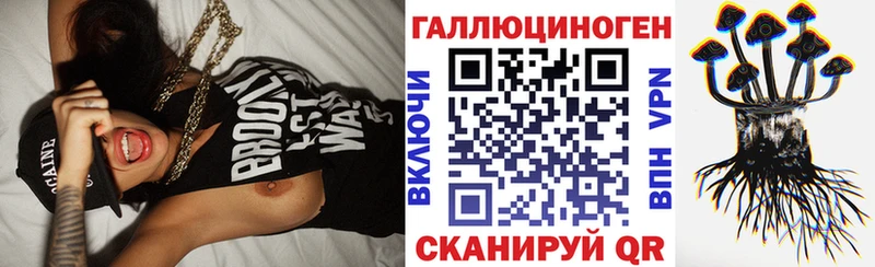 Галлюциногенные грибы MAGIC MUSHROOMS купить закладку Учалы