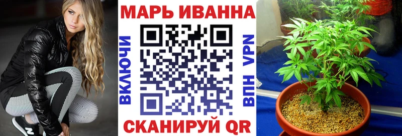 ссылка на мегу как зайти  Учалы  Бошки Шишки семена 